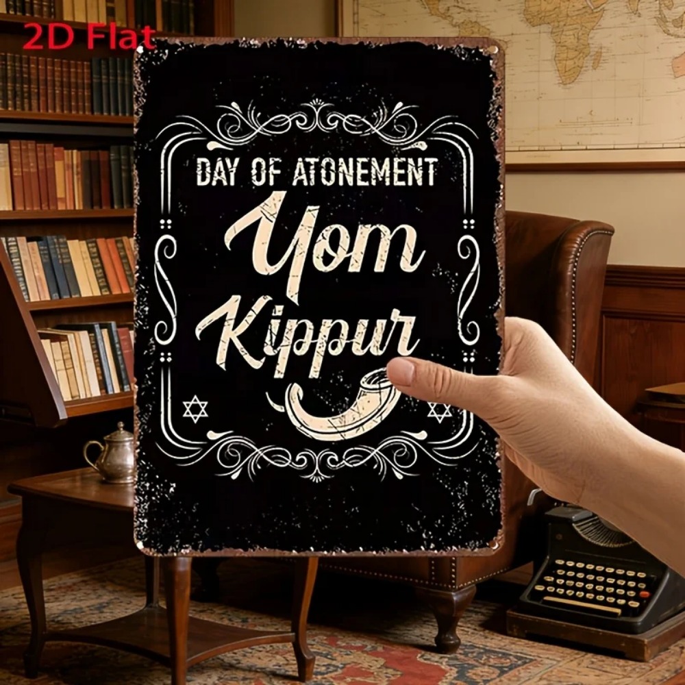 CIFBUY Vintage Yom Kippur Day  - Wall Art review and price
