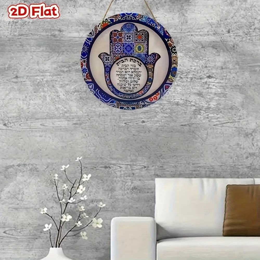 CIFBUY Retro Hamsa Aluminum Wa - Wall Art review and price