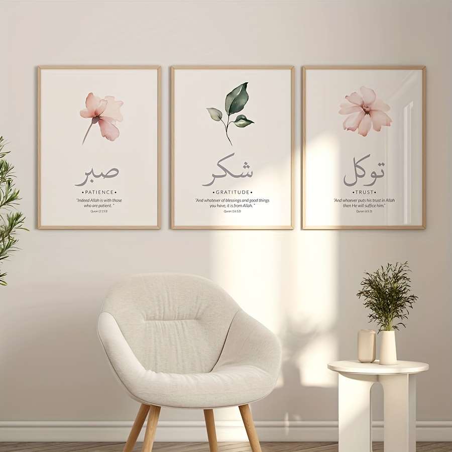 3pcs/set Islamic Qur'an Verses - Abstract Canvas Set review and price