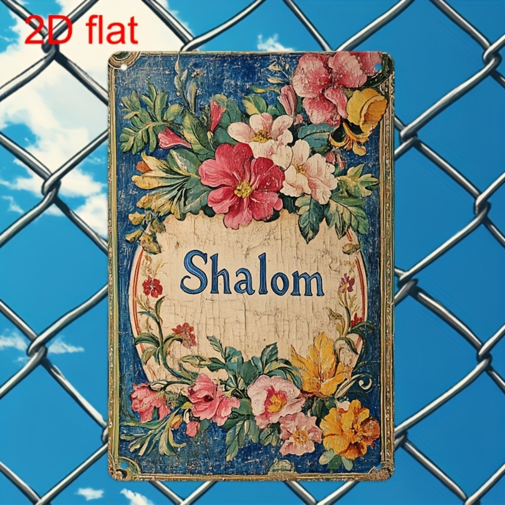 CIFBUY Vintage Floral Shalom A - Wall Art review and price